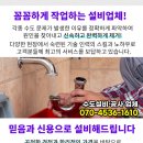 한마음신경정신과의원 이미지