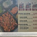 도당동맛집 산촌신쭈꾸미