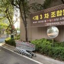 강남마트 이미지