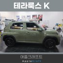 버텍스 송파점 이미지