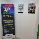 전주광고