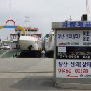 낚시여행낚시터 이미지
