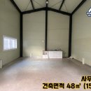 공인중개사구희서사무소 이미지