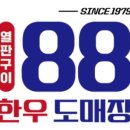 오동동102 이미지