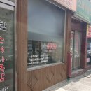 금탑소머리국밥(지원월남점)