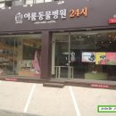 이룸병원 이미지