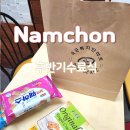 부대2 | 경산 군부대 군마트 부대위치 제2수송교육연대 수료식 후기 이용팁과 아쉬웠던점