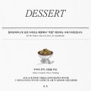 와인&칵테일 이미지