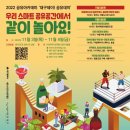 마을카페 공유 이미지