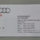 (주)민오토 이미지