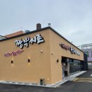 목포 여객선터미널 맛집, 짬뽕지존(주차,메뉴추천)