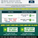 [중소기업 티비 추천]이스트라 AA650UHD 스마트 TV 65인치 티비 / 이스트라 65 언박싱