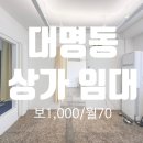 신대박 공인중개사사무소 이미지