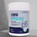 몰365