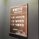 박성희소아청소년과의원 이미지