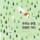 국어책