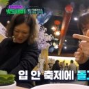 단이네벌교꼬막 이미지