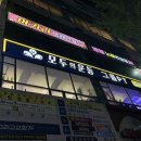 모두의운동그룹PT | 동탄크로스핏 동탄그룹PT 추천 정확한 자세와 호흡까지 모두의운동 그룹PT 동탄점
