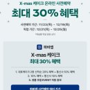 파리바게트 휴먼시아점 네이버블로그
