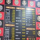 야성식당 | 창녕 중국집 대가야성 간짜장 - 장사 엄청 잘되는 이유는?