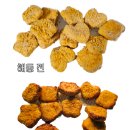 알리 익스프레스 코인으로 구매한 치킨너겟 후기 🍗
