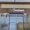 소회의실 1(2층) | 대전역에 무료 회의공간이 있다고? 예약 및 이용방법, 장단점