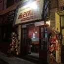 솜리치킨우아호성에코점 이미지