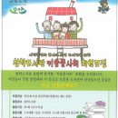 오산시 청학도서관 이미지