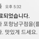 빅스타피자포항 네이버블로그