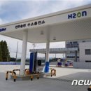 전주삼천수소충전소 이미지