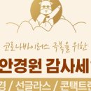 씨엔씨안경콘택트 네이버블로그