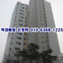 삼환환경(주) 이미지