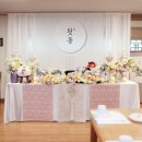 다성한정식 이미지