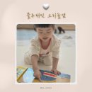 블루래빗 소리놀잼 누리과정 세계명작 사운드북 오감책놀이