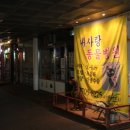 랑쥬헤어 - 부천시 오정구 | 랑쥬헤어
