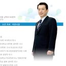 FTA찬성했던 김호연국회의원의 반전 이미지