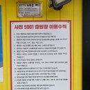 사천5901캠핑장 이미지