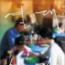 홍수식당 이미지