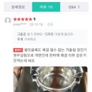 그라인더 토출구스크린을 이용하여 정전기 원두날림 해결 이미지