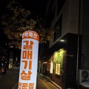 오송축산 이미지