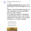 🇯🇵일본제품 알려줄게 드루와!!!!!🇯🇵 이미지