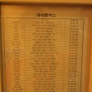 홍익돈까스창원