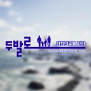명품버스클럽여행사
