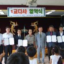 (주)삼광건설 이미지