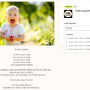 놀이터 PC | 전주롯데백화점 문화센터 6개월 아기때부터 퍼니퍼니 내돈내산 할인꿀팁까지