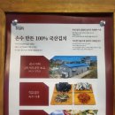 삼겹의자부심