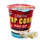 백억커피안산문화 | 백억커피 메뉴 추천 2025 | 밀크티·떡볶이 칼로리 | 서비스 팝콘 솔직후기