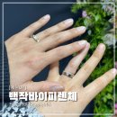 [예물07] 백작바이피렌체 수원점 - 최종결정/다이아/사이즈