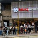 비비큐 (B.B.Q) 이미지