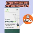 비타민 이미지